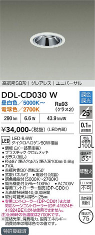 ���ʼ̿� | DAIKO ����ŵ� Ĵ��������饤�� DDL-CD030W