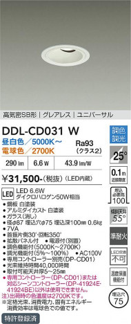 ���ʼ̿� | DAIKO ����ŵ� Ĵ��������饤�� DDL-CD031W