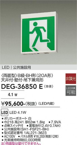 ���ʼ̿� | DAIKO ����ŵ� ͶƳ��/ξ�̷� DEG-36850E