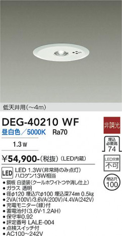 ���ʼ̿� | DAIKO ����ŵ� ����� DEG-40210WF