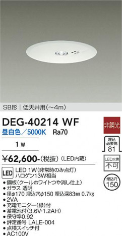 ���ʼ̿� | DAIKO ����ŵ� ����� DEG-40214WF