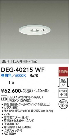 ���ʼ̿� | DAIKO ����ŵ� ����� DEG-40215WF