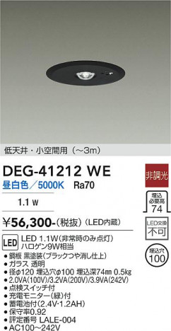 ���ʼ̿� | DAIKO ����ŵ� ����� DEG-41212WE