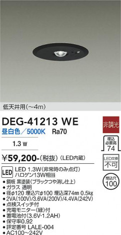 ���ʼ̿� | DAIKO ����ŵ� ����� DEG-41213WE