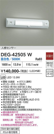 ���ʼ̿� | DAIKO ����ŵ� �ɺҾ��� DEG-42505W