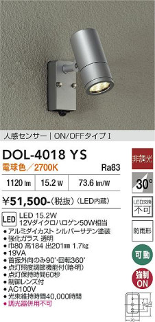 ���ʼ̿� | DAIKO ����ŵ� �ʹ����󥵡��ե����ȥɥ����ݥå� DOL-4018YS