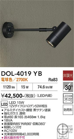 ���ʼ̿� | DAIKO ����ŵ� �����ȥɥ����ݥå� DOL-4019YB