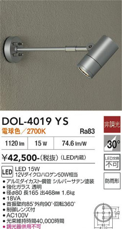 ���ʼ̿� | DAIKO ����ŵ� �����ȥɥ����ݥå� DOL-4019YS