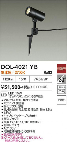 ���ʼ̿� | DAIKO ����ŵ� �����ȥɥ����ݥå� DOL-4021YB