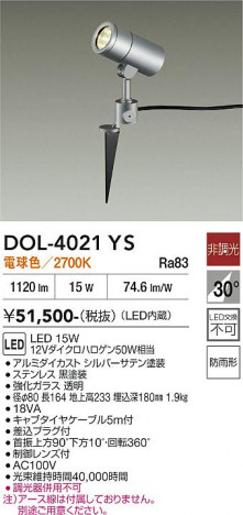 ���ʼ̿� | DAIKO ����ŵ� �����ȥɥ����ݥå� DOL-4021YS