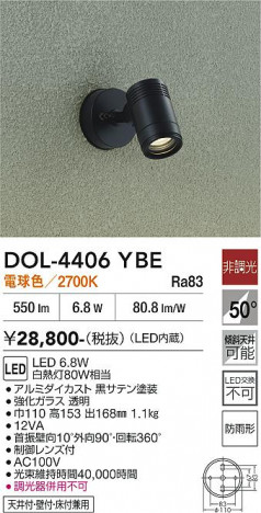 ���ʼ̿� | DAIKO ����ŵ� �����ȥɥ����ݥå� DOL-4406YBE