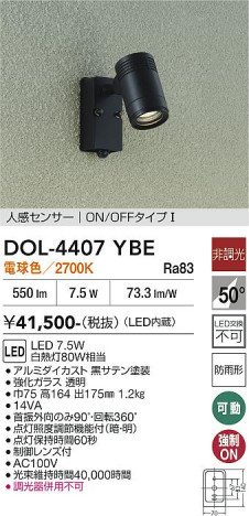 ���ʼ̿� | DAIKO ����ŵ� �ʹ����󥵡��ե����ȥɥ����ݥå� DOL-4407YBE