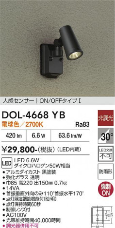 ���ʼ̿� | DAIKO ����ŵ� �ʹ����󥵡��ե����ȥɥ����ݥå� DOL-4668YB
