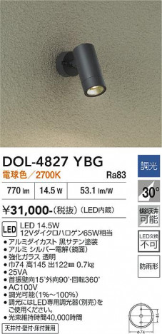 ���ʼ̿� | DAIKO ����ŵ� �����ȥɥ����ݥå� DOL-4827YBG