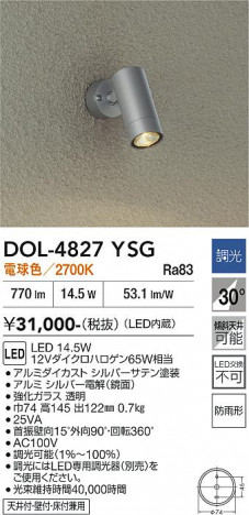 ���ʼ̿� | DAIKO ����ŵ� �����ȥɥ����ݥå� DOL-4827YSG