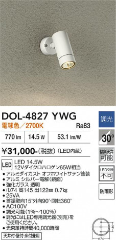 ���ʼ̿� | DAIKO ����ŵ� �����ȥɥ����ݥå� DOL-4827YWG