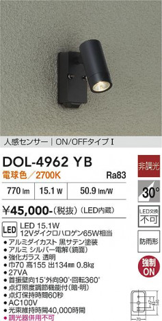 ���ʼ̿� | DAIKO ����ŵ� �ʹ����󥵡��ե����ȥɥ����ݥå� DOL-4962YB