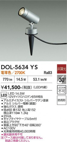 ���ʼ̿� | DAIKO ����ŵ� �����ȥɥ����ݥå� DOL-5634YS