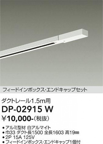 ���ʼ̿� | DAIKO ����ŵ� ����ɥ���å�1���ե����ȥ졼��1.5m DP-02915W