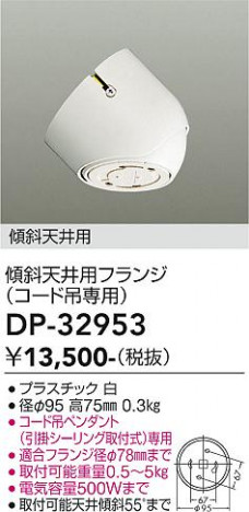 ���ʼ̿� | DAIKO ����ŵ� ����ŷ���ѥե�� DP-32953