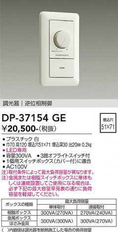 ���ʼ̿� | DAIKO ����ŵ� LED���ѵհ�������Ĵ���� DP-37154GE