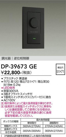 ���ʼ̿� | DAIKO ����ŵ� LED���ѵհ�������Ĵ���� DP-39673GE