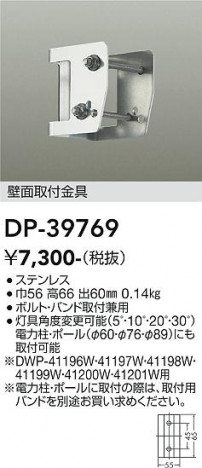 ���ʼ̿� | DAIKO ����ŵ� �ɼ��ն�� DP-39769