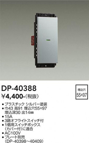 ���ʼ̿� | DAIKO ����ŵ� �����å� DP-40388