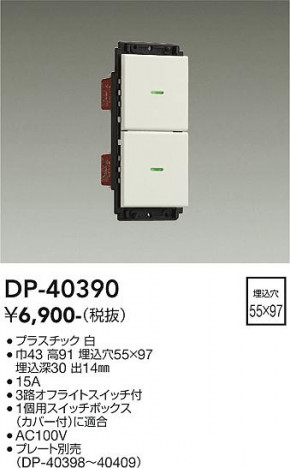 ���ʼ̿� | DAIKO ����ŵ� �����å� DP-40390