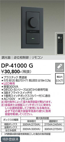���ʼ̿� | DAIKO ����ŵ� LED���ѵհ�������Ĵ���� DP-41000G
