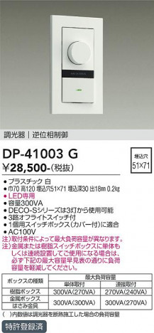 ���ʼ̿� | DAIKO ����ŵ� LED���ѵհ�������Ĵ���� DP-41003G