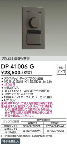 ���ʼ̿� | DAIKO ����ŵ� LED���ѵհ�������Ĵ���� DP-41006G