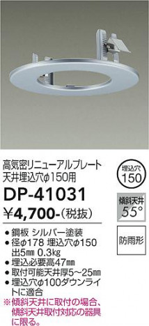 ���ʼ̿� | DAIKO ����ŵ� ��˥塼����ץ졼�� DP-41031
