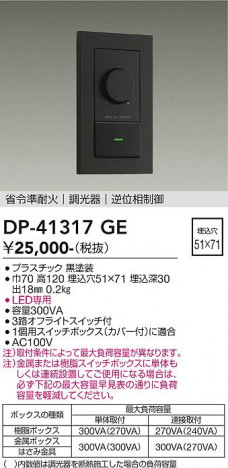 ���ʼ̿� | DAIKO ����ŵ� LED���ѵհ�������Ĵ���� DP-41317GE