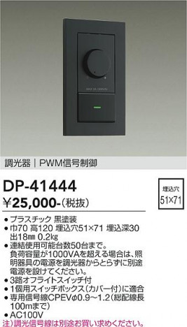 ���ʼ̿� | DAIKO ����ŵ� PWM��������Ĵ���� DP-41444