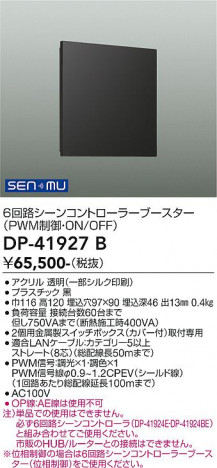 ���ʼ̿� | DAIKO ����ŵ� �����󥳥�ȥ����顼 DP-41927B