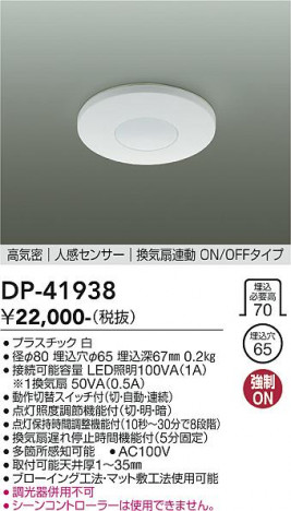���ʼ̿� | DAIKO ����ŵ� ����ʹ����󥵡������å� DP-41938
