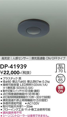 ���ʼ̿� | DAIKO ����ŵ� ����ʹ����󥵡������å� DP-41939