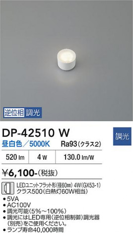 ���ʼ̿� | DAIKO ����ŵ� LED���� DP-42510W