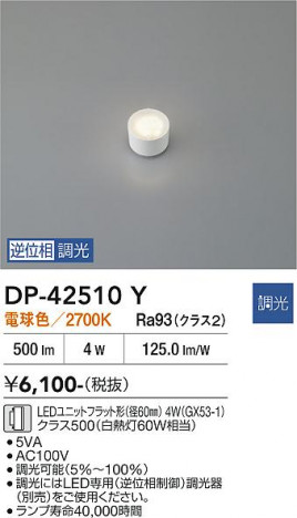 ���ʼ̿� | DAIKO ����ŵ� LED���� DP-42510Y