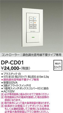 ���ʼ̿� | DAIKO ����ŵ� Ĵ���� DP-CD01
