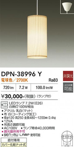 ���ʼ̿� | DAIKO ����ŵ� �ڥ����� DPN-38996Y