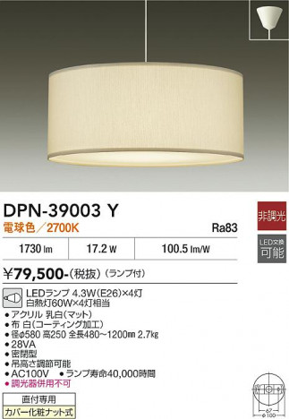 ���ʼ̿� | DAIKO ����ŵ� �ڥ����� DPN-39003Y