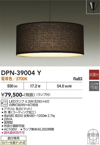 ���ʼ̿� | DAIKO ����ŵ� �ڥ����� DPN-39004Y