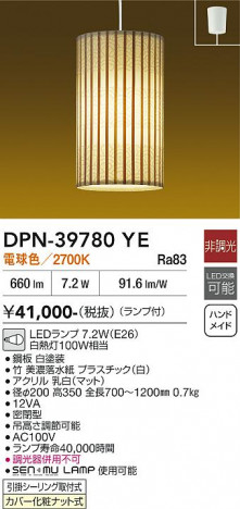 ���ʼ̿� | DAIKO ����ŵ� �ڥ����� DPN-39780YE
