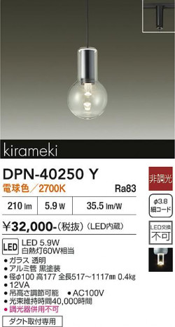 ���ʼ̿� | DAIKO ����ŵ� �ڥ����� DPN-40250Y