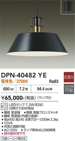 ���ʼ̿� | DAIKO ����ŵ� �ڥ����� DPN-40482YE