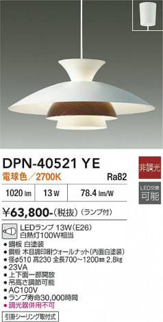 ���ʼ̿� | DAIKO ����ŵ� �ڥ����� DPN-40521YE