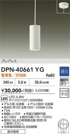 ���ʼ̿� | DAIKO ����ŵ� �ڥ����� DPN-40661YG