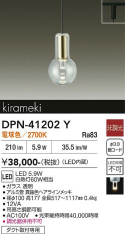���ʼ̿� | DAIKO ����ŵ� �ڥ����� DPN-41202Y